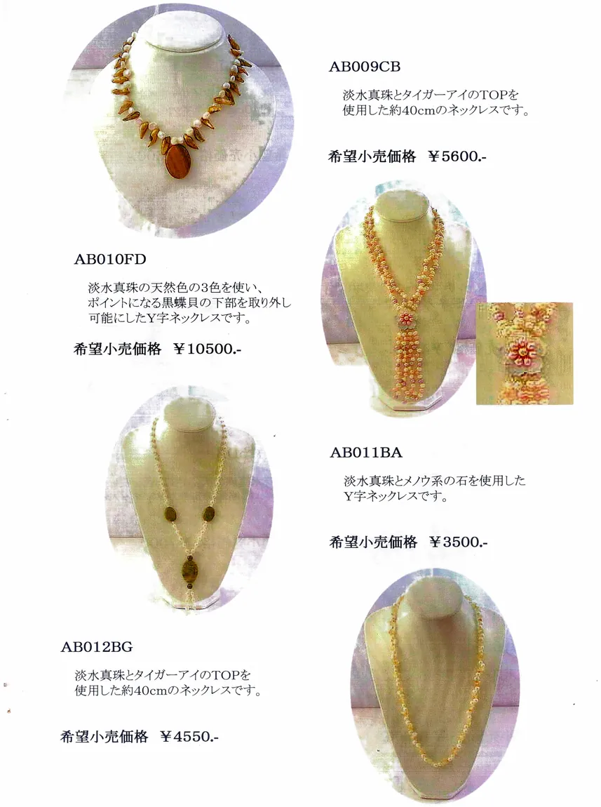 产品图册内页